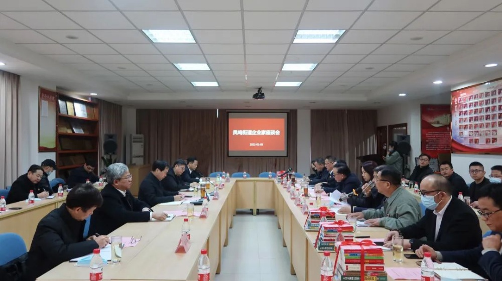 嘉兴市委副书记、政法委书记马永良一行莅临八达国际“三服务”_集团动态_新闻中心_八达国际
