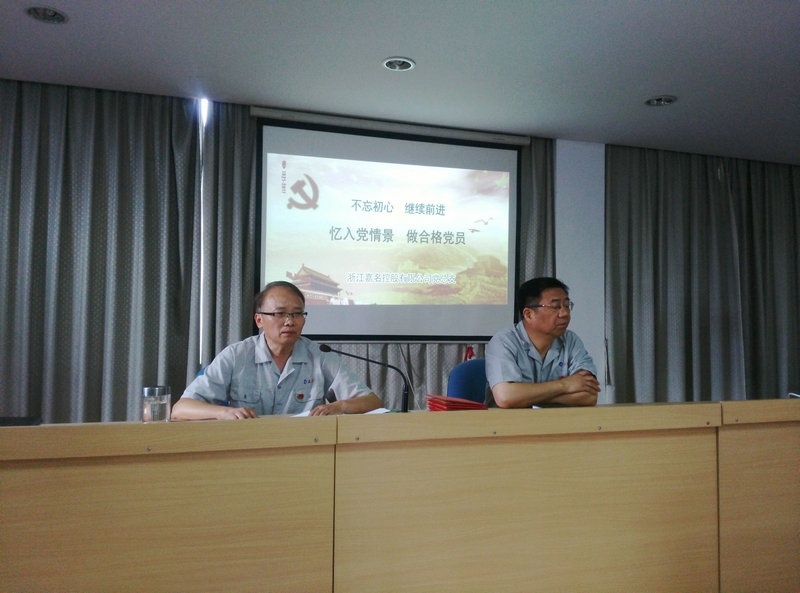 不忘初心 继续前进_集团动态_新闻中心_八达国际