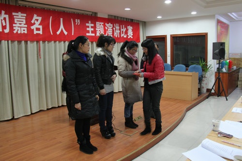 公司工会、团支部联合举行演讲角逐_集团动态_新闻中心_八达国际