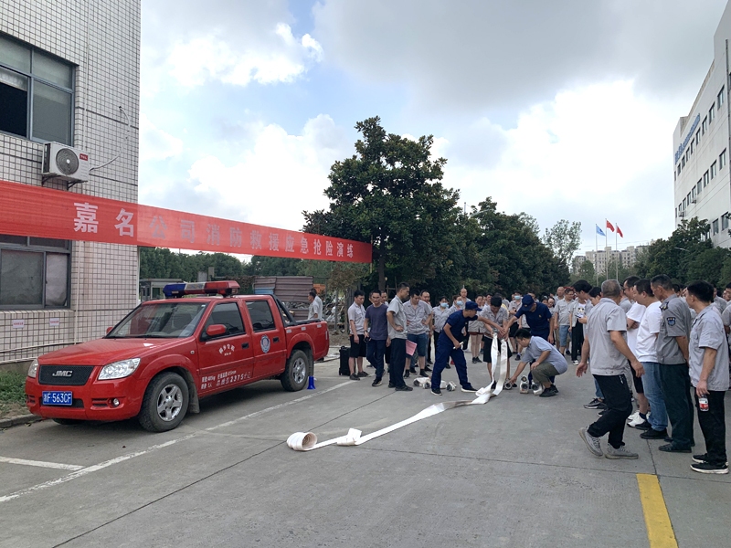 八达国际公司开展消防救援应急抢险演练_团队风范_企业文化_八达国际